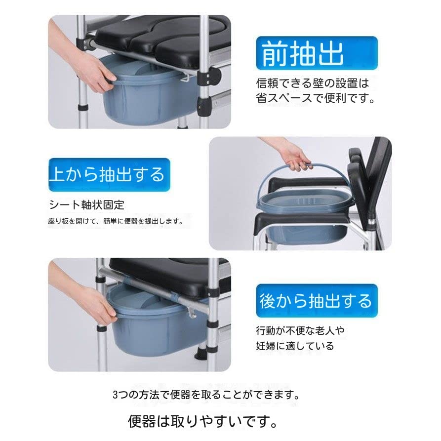 Amazon.co.jp: ポータブルトイレ，ポータブルトイレチェア，ポータブル